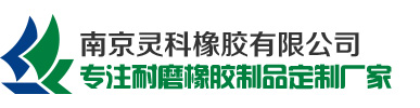 橡胶板厂家-生产批发工业耐磨橡胶板「规格齐全/价格低」_